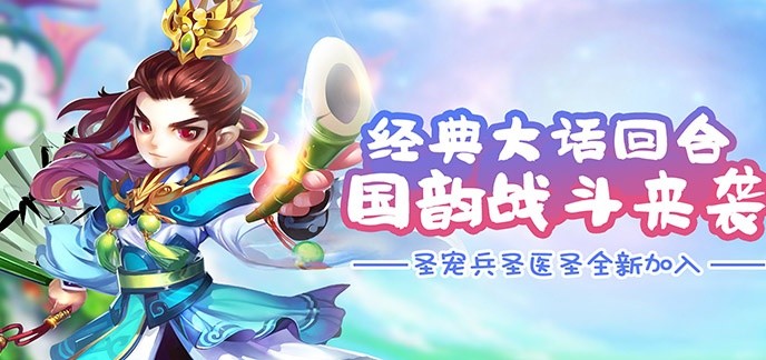 回合制变态手机游戏
