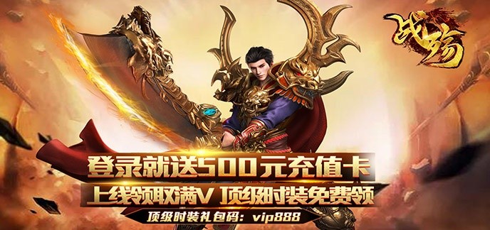 神途变态传奇手游排行榜