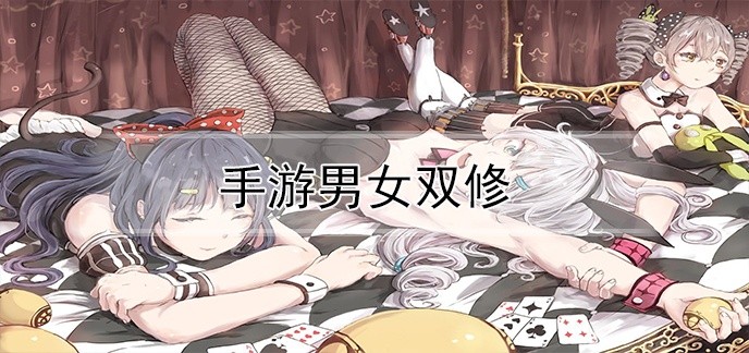 女生必下可爱的游戏