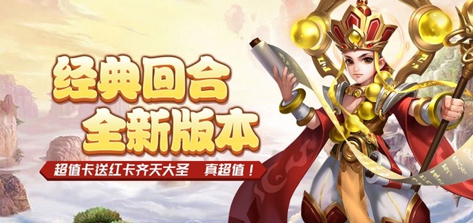 苹果回合制变态手游排行榜