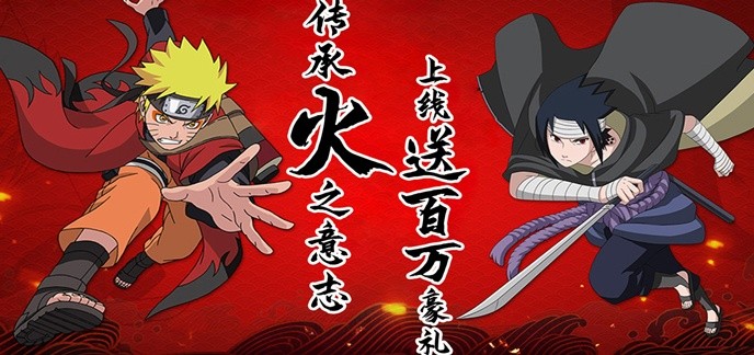 火影bt手游排行榜