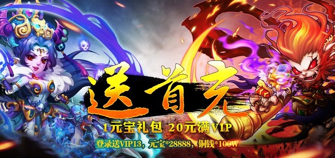 bt手游首充排行榜