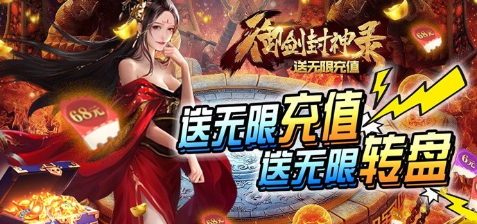 变态版破解手游排行榜