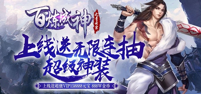 变态破解免充值版卡牌手游排行榜