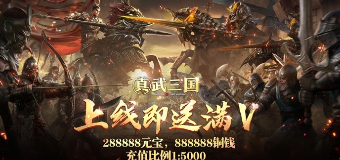 上线就满级游戏排行榜
