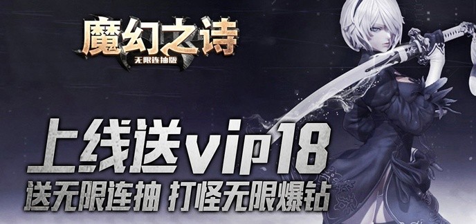 满v魔幻手游排行榜