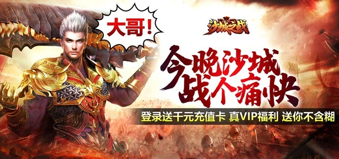 苹果传奇手游变态排行榜