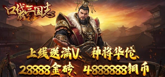 上线就满级的手游排行榜
