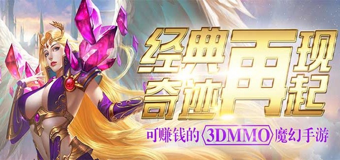 苹果变态奇迹手游排行榜