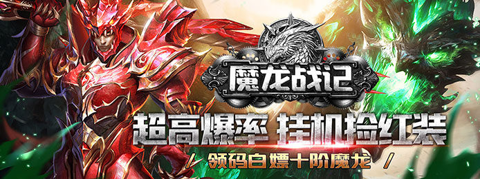 ios无限金币钻石无敌版手游-苹果系统无敌版游戏下载