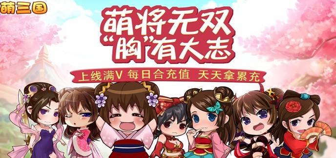 满v养成手游排行榜