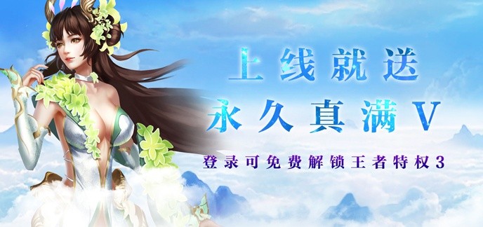 bt变态手游满v排行榜