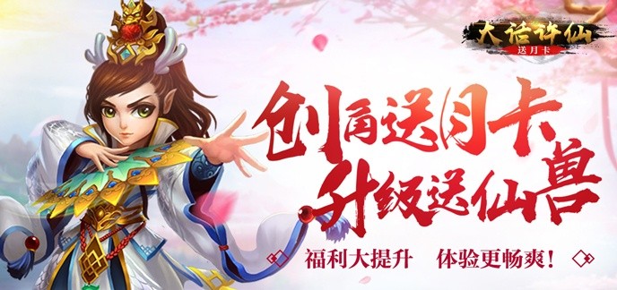 bt梦幻手游排行榜