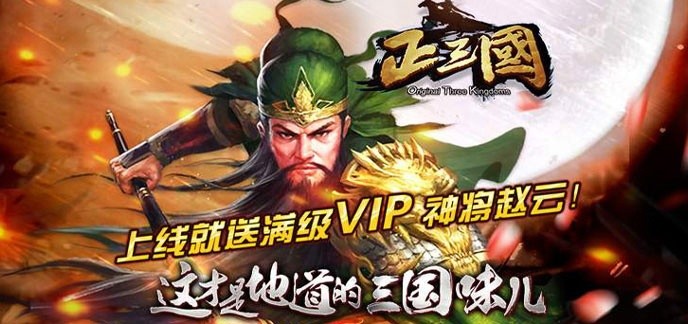 手游ios满v排行榜
