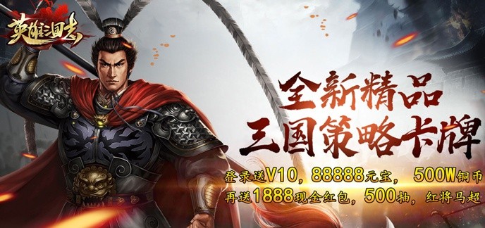 变态策略手游破解免充值版排行榜