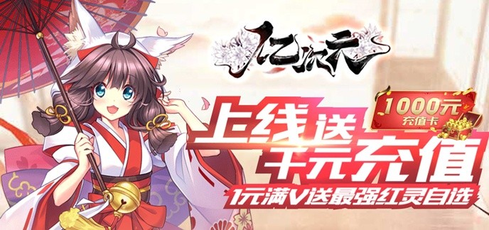 满v手游网游排行榜
