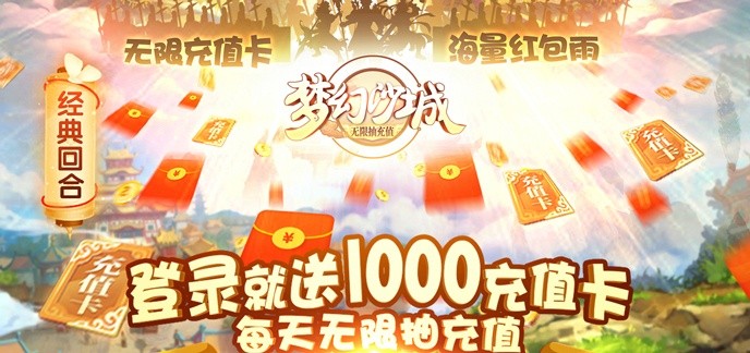 手游破解满v排行榜