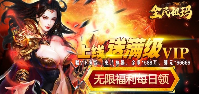 变态bt版手游排行榜