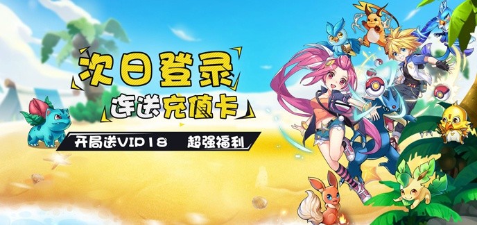 口袋bt手游排行榜