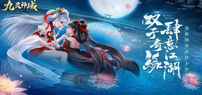 仙侠类网游私服