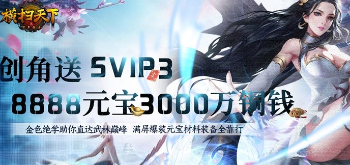 变态bt手游排行榜