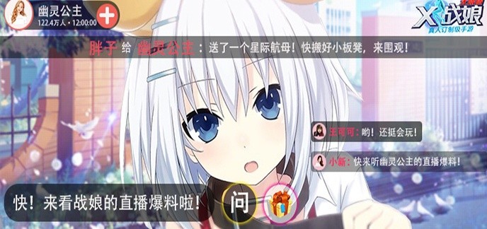 日本恋爱游戏排行