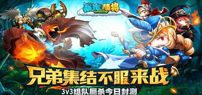 多人对战团队竞技类游戏
