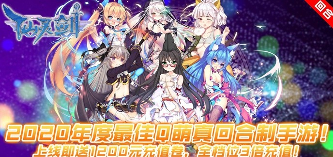 变态爆衣破解手游合击