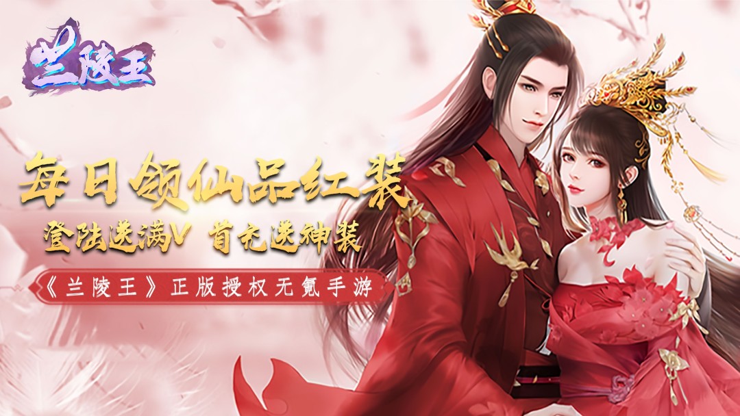 好玩能结婚的手机游戏
