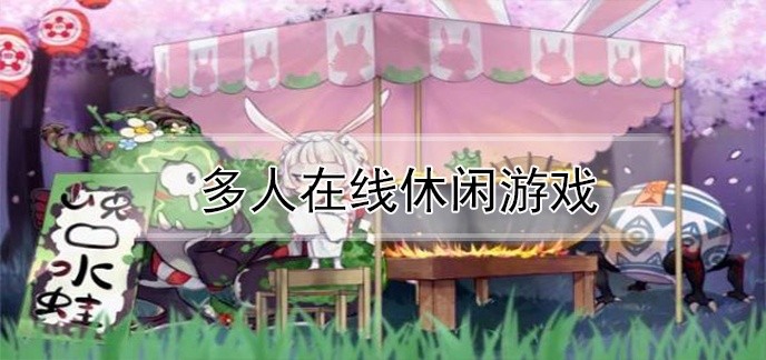 单机手机游戏汉化版