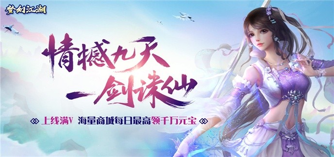 女生爱玩的满v古装手游