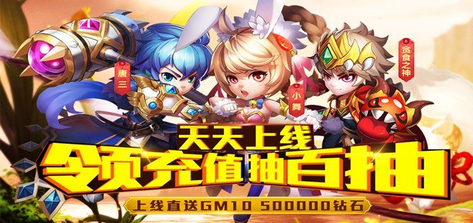 画面精美的3d卡牌游戏