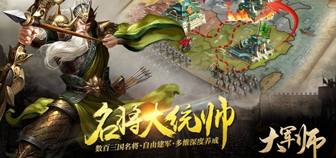 不花钱的手机策略游戏排行榜