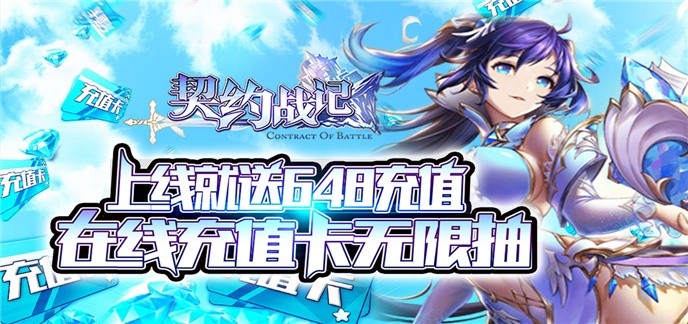 变态免费自动挂机手游排行榜