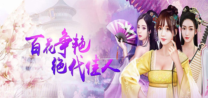 满v当官手游大全
