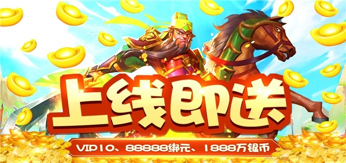 满v版三国游戏大全排行榜