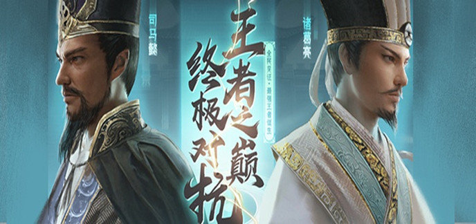 三国游戏单机破解免内购版大全