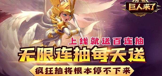 好玩抽卡ssr游戏