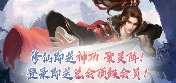 不充钱的角色扮演手游
