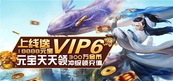 苹果手机破解游戏