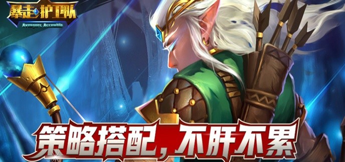 策略游戏单机无敌版