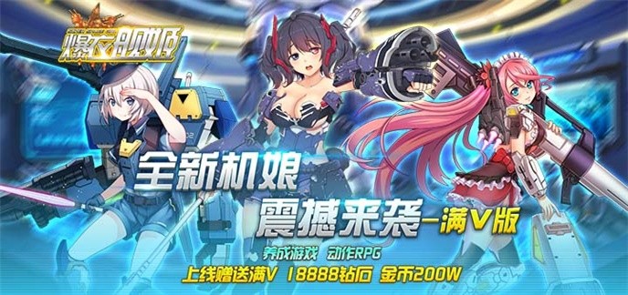 经典acg手游大全