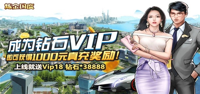 无限金币钻石版经营游戏