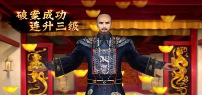 满v当官手游下载