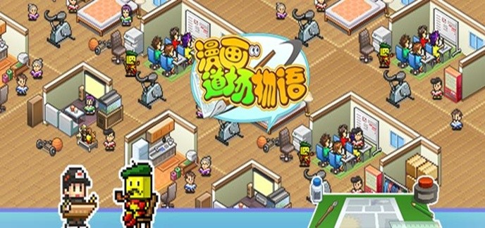 开罗无限金币版游戏大全