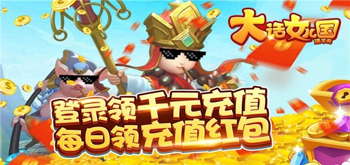 挂机手游单机破解免内购版