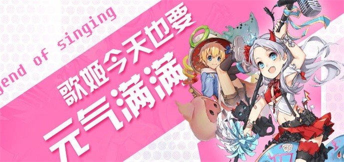 破解免内购版少女心换装游戏