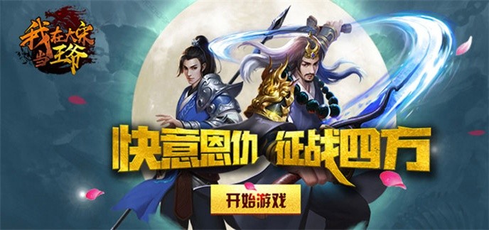 当官游戏满v版手游合集