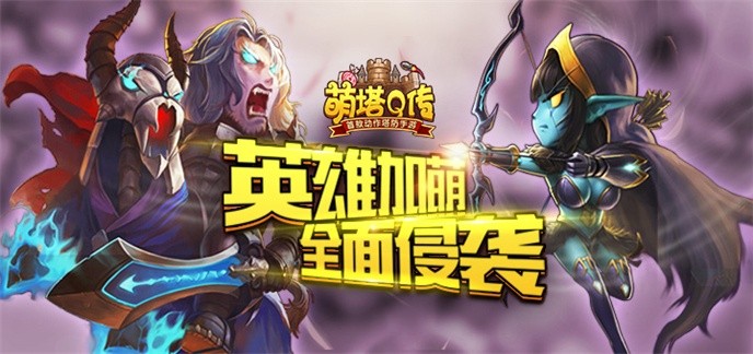 塔防无限金币版游戏大全