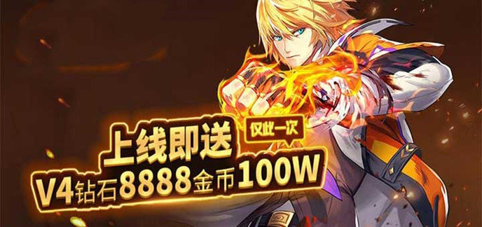 无限金币钻石大全游戏